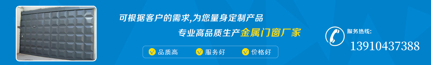 通栏广告